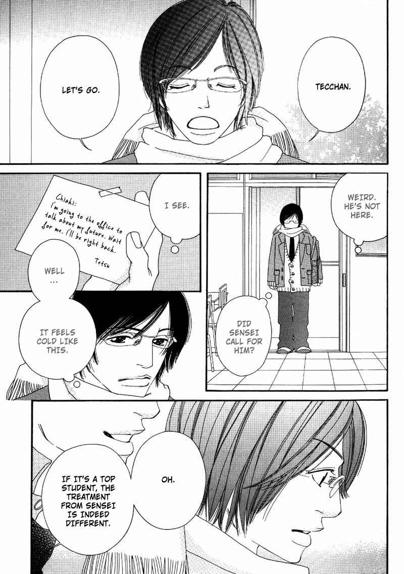 Page 11 Chapter 6 Hachimitsu no Aji