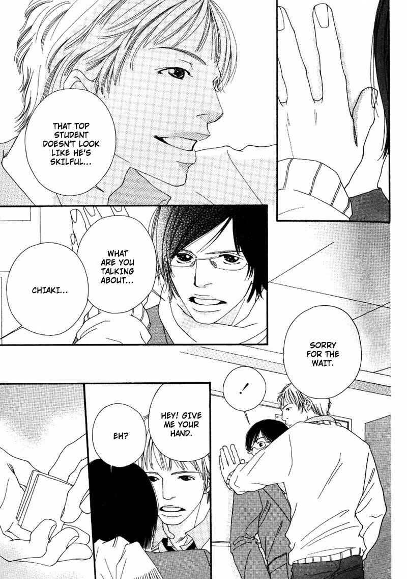 Page 13 Chapter 6 Hachimitsu no Aji