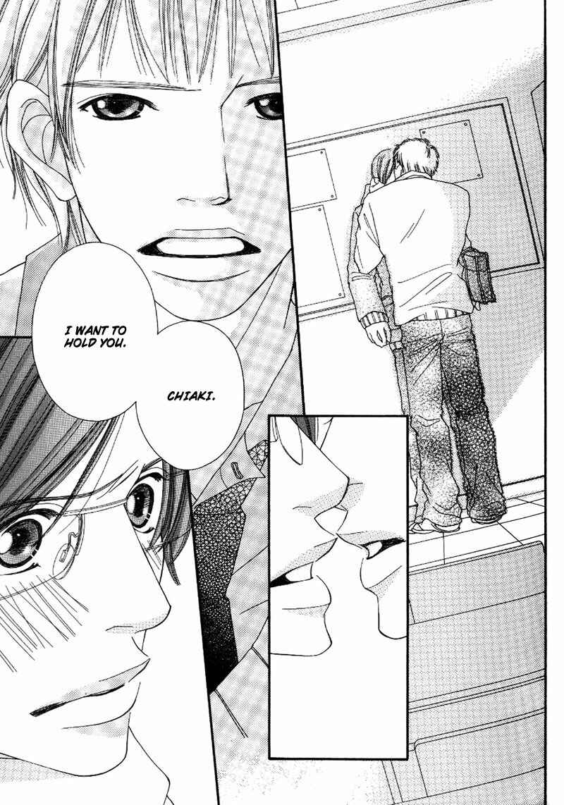 Page 15 Chapter 6 Hachimitsu no Aji