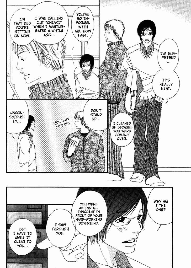 Page 20 Chapter 6 Hachimitsu no Aji