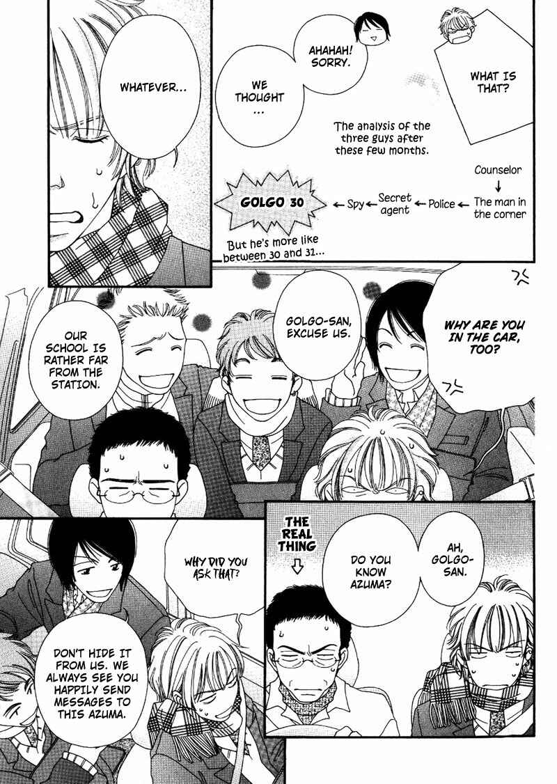 Page 33 Chapter 6 Hachimitsu no Aji