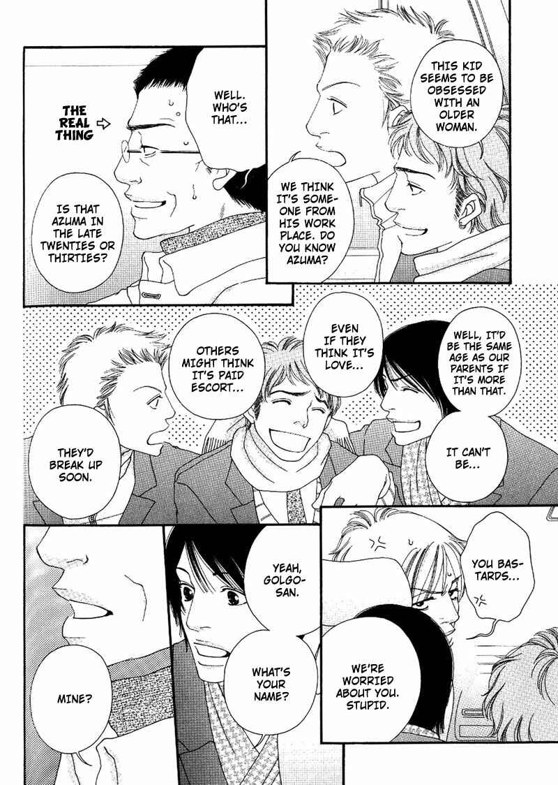 Page 34 Chapter 6 Hachimitsu no Aji