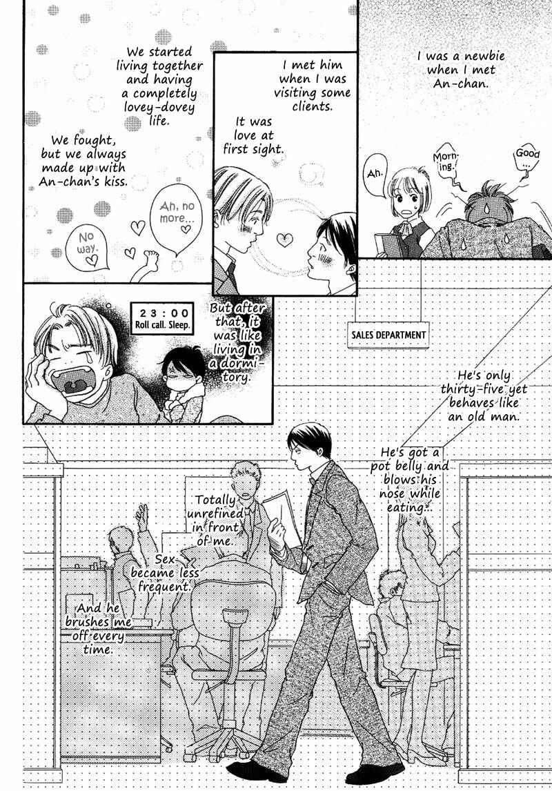 Page 14 Chapter 2 Hachimitsu no Aji