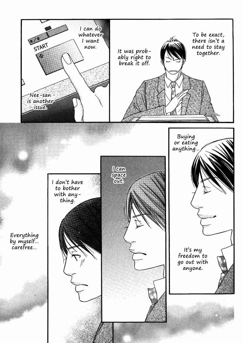Page 15 Chapter 2 Hachimitsu no Aji