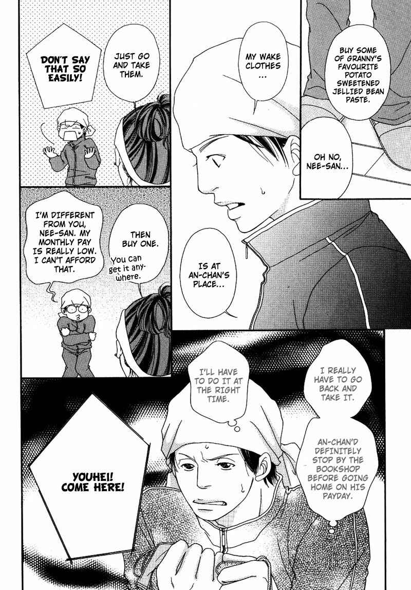 Page 18 Chapter 2 Hachimitsu no Aji