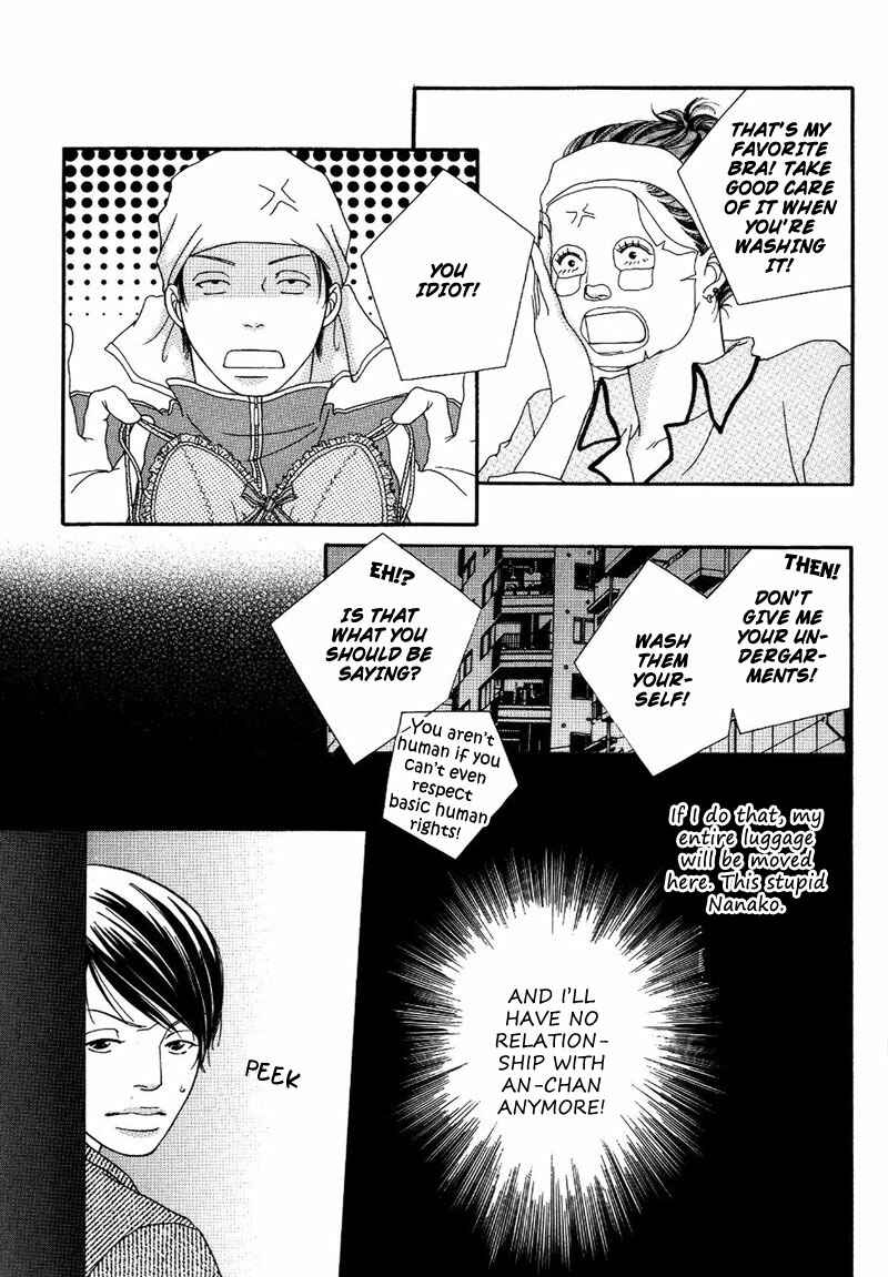 Page 19 Chapter 2 Hachimitsu no Aji