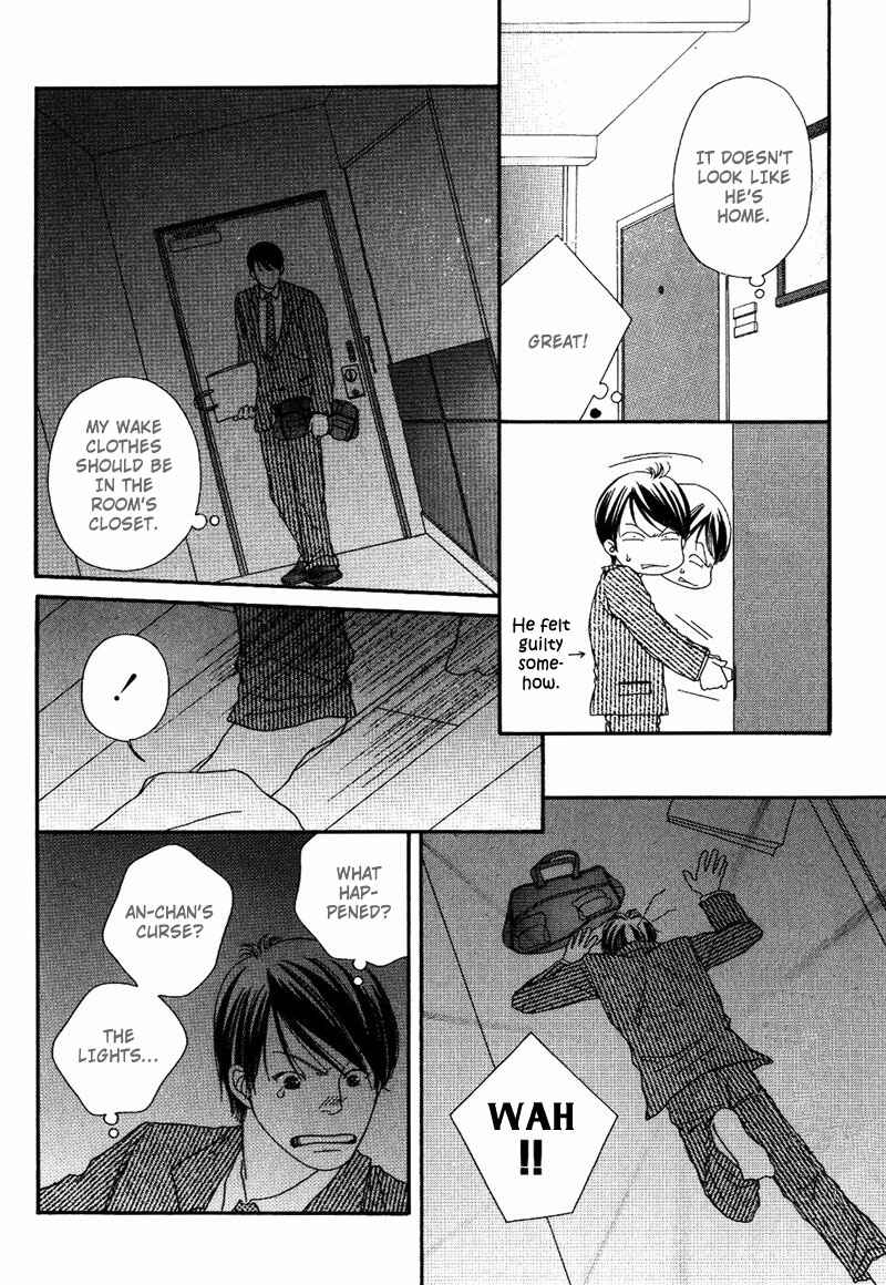 Page 20 Chapter 2 Hachimitsu no Aji