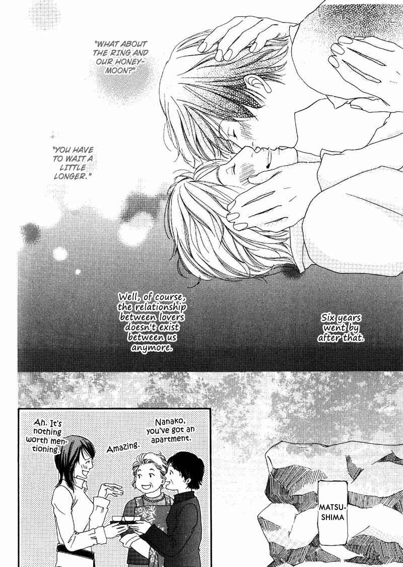 Page 24 Chapter 2 Hachimitsu no Aji