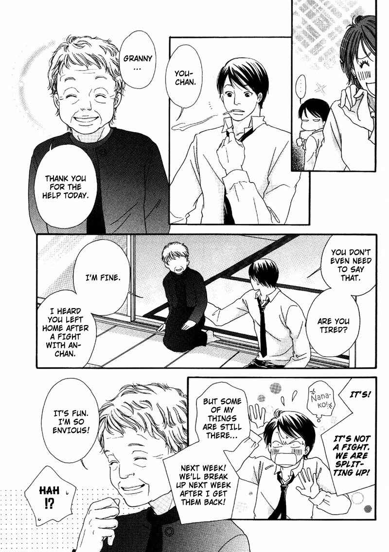 Page 25 Chapter 2 Hachimitsu no Aji