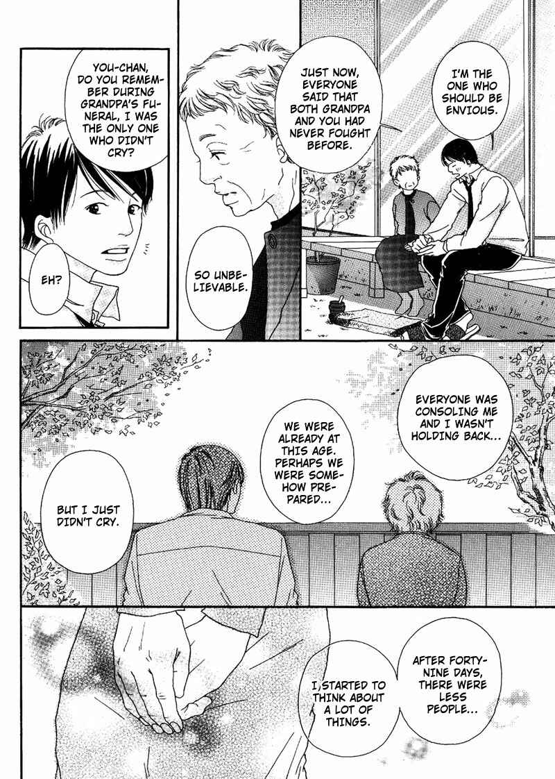 Page 26 Chapter 2 Hachimitsu no Aji