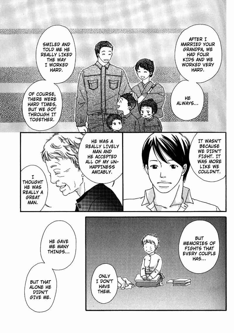 Page 27 Chapter 2 Hachimitsu no Aji
