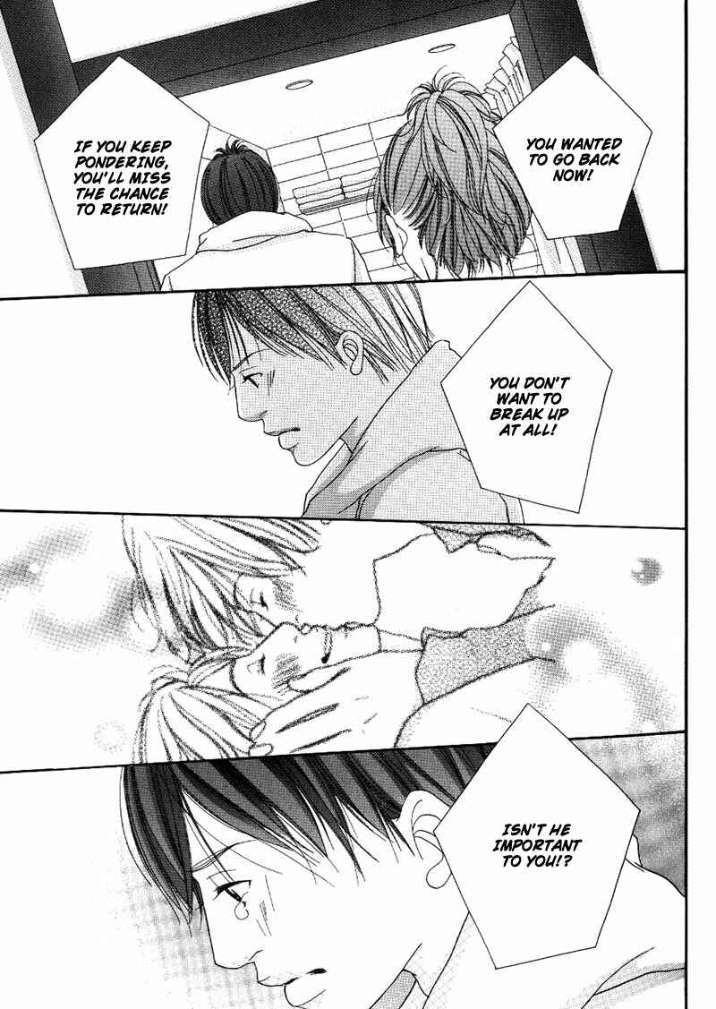 Page 31 Chapter 2 Hachimitsu no Aji