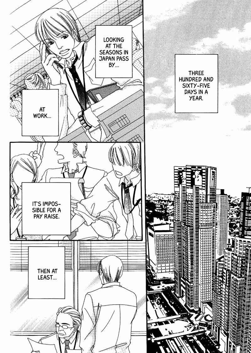 Page 12 Chapter 5 Hachimitsu no Aji