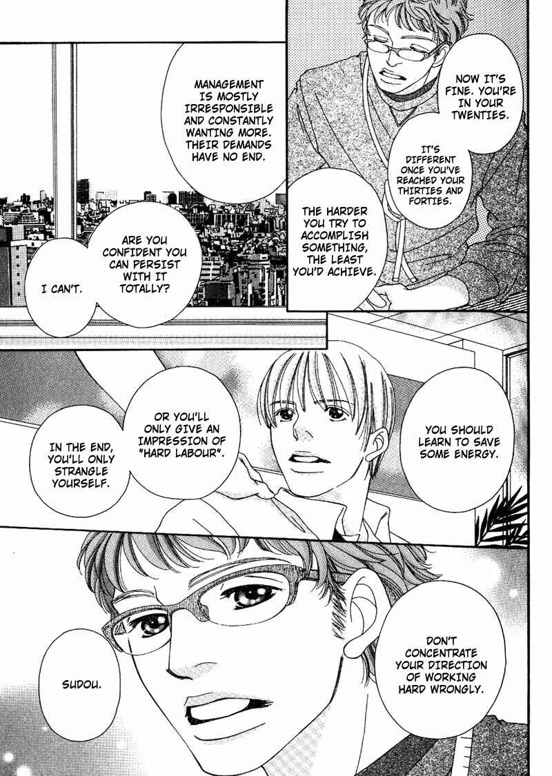 Page 17 Chapter 5 Hachimitsu no Aji