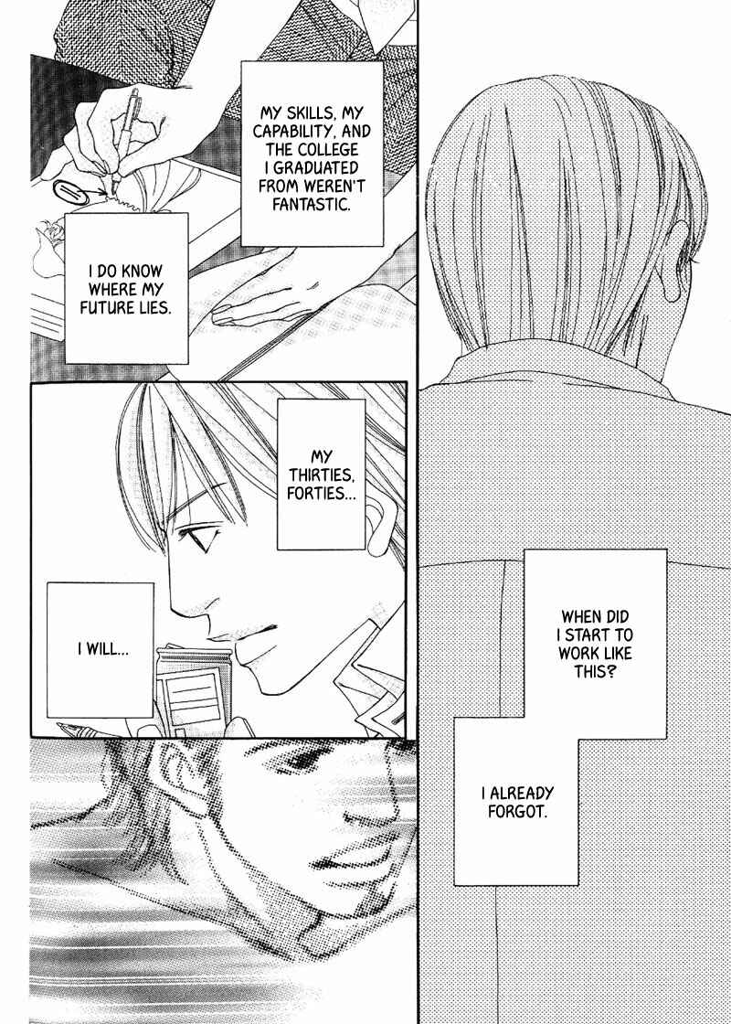 Page 18 Chapter 5 Hachimitsu no Aji