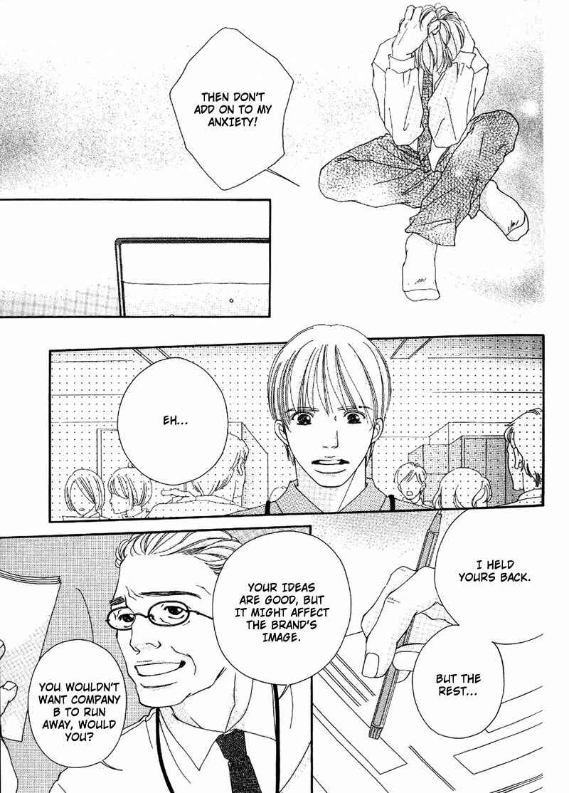 Page 21 Chapter 5 Hachimitsu no Aji