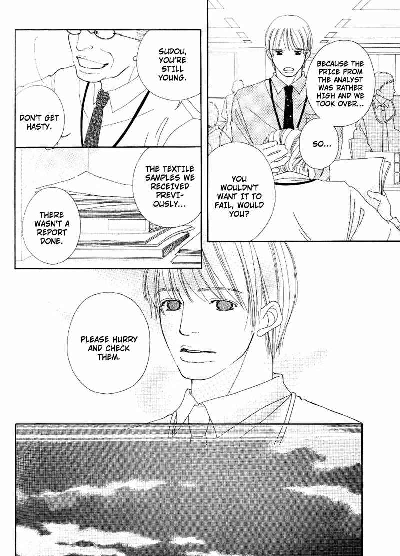 Page 22 Chapter 5 Hachimitsu no Aji