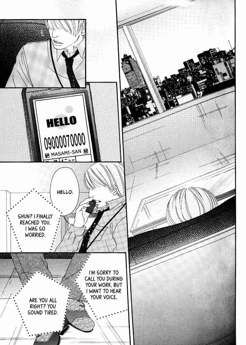 Page 23 Chapter 5 Hachimitsu no Aji