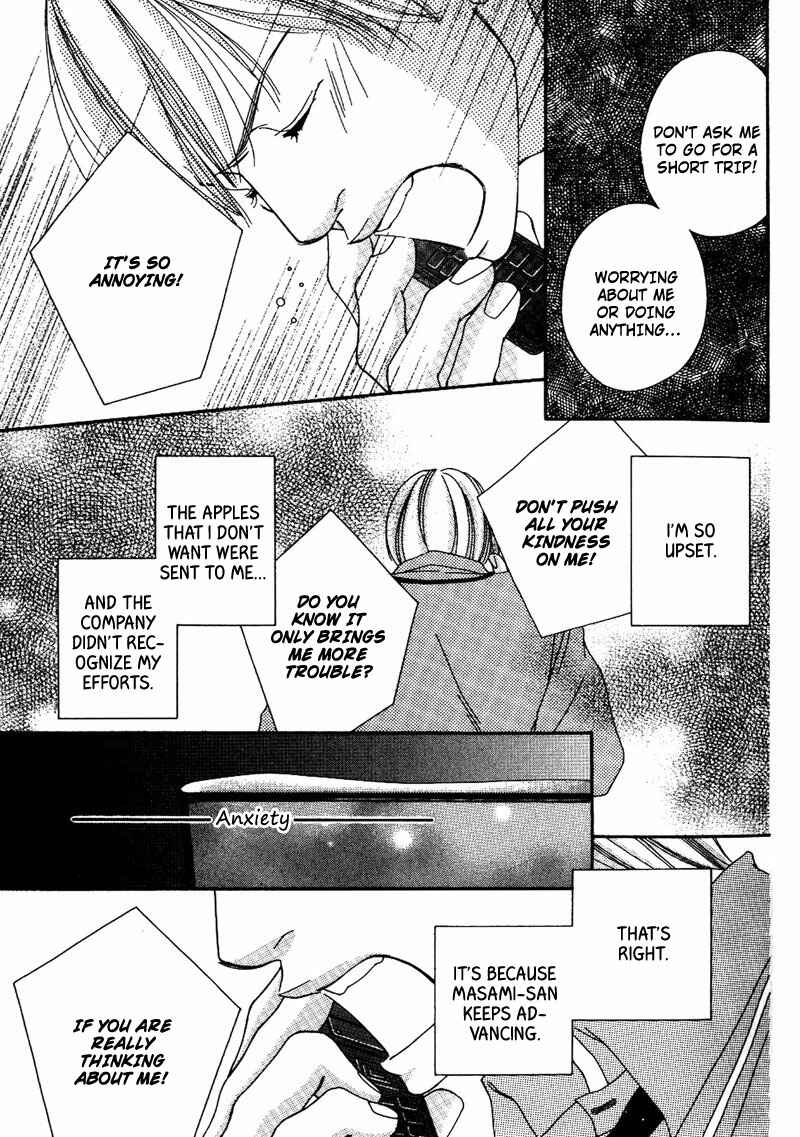 Page 25 Chapter 5 Hachimitsu no Aji