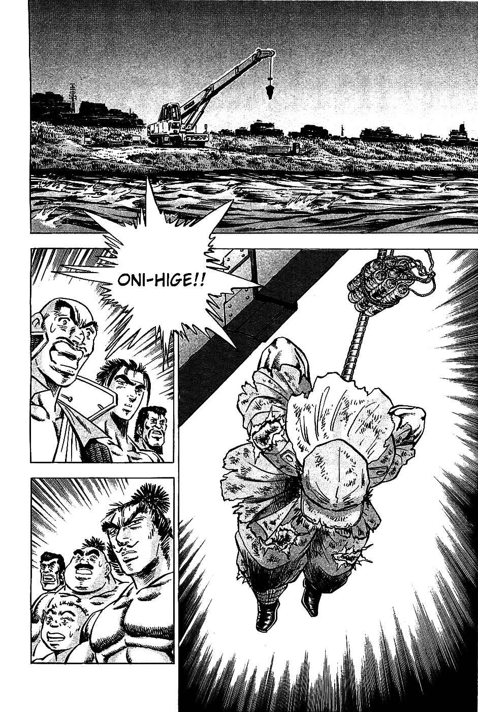 Page 14 Chapter 11 Akatsuki!! Otokojuku