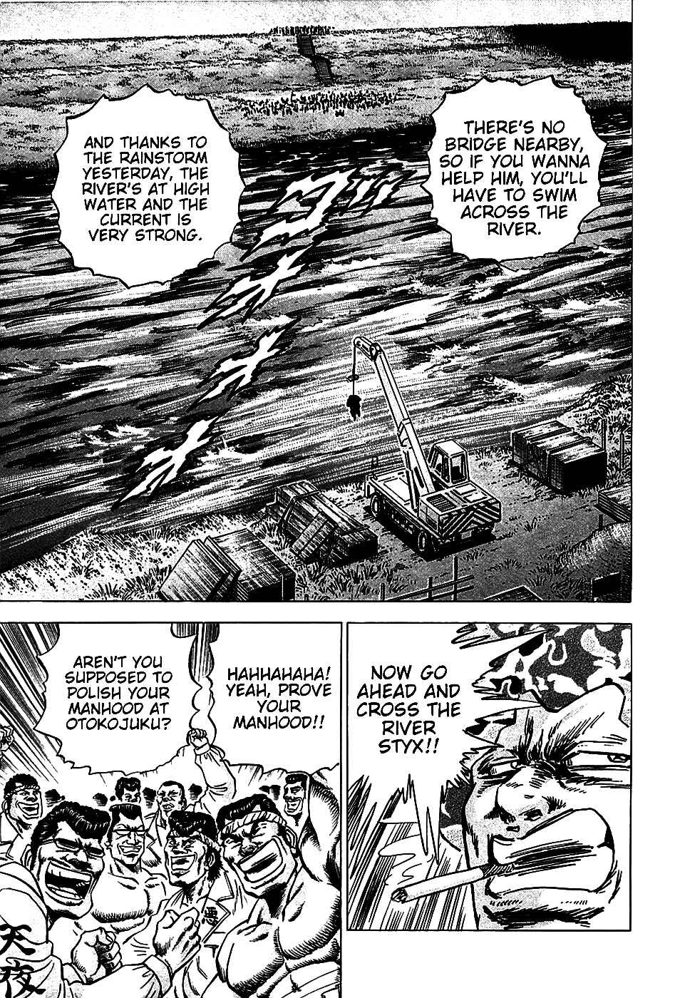 Page 17 Chapter 11 Akatsuki!! Otokojuku