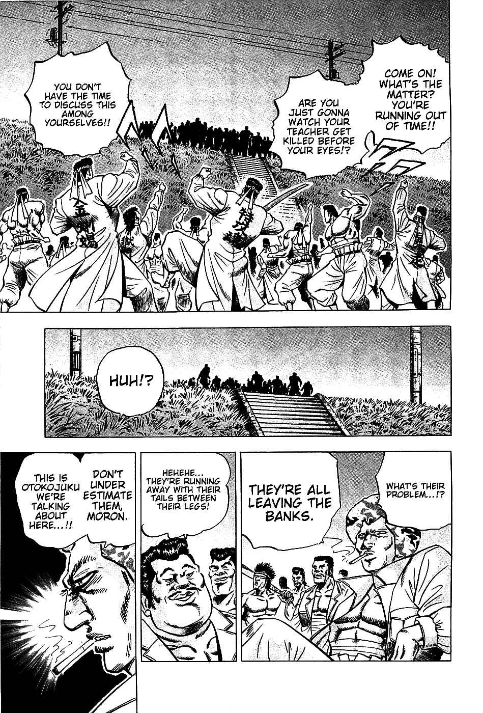 Page 19 Chapter 11 Akatsuki!! Otokojuku