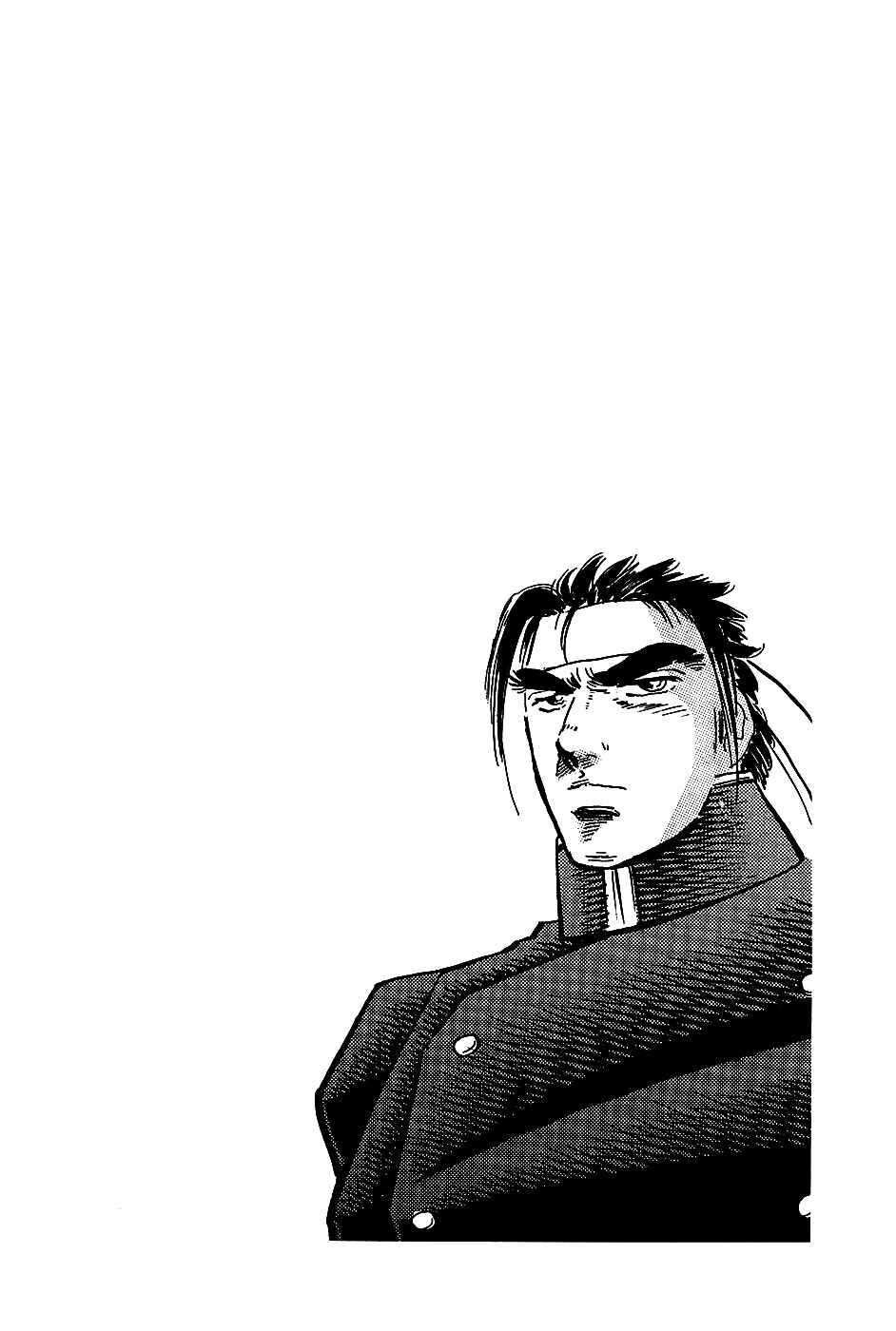 Page 24 Chapter 11 Akatsuki!! Otokojuku
