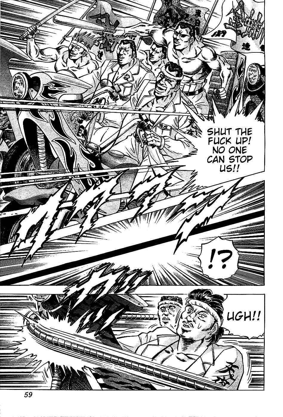 Page 4 Chapter 11 Akatsuki!! Otokojuku