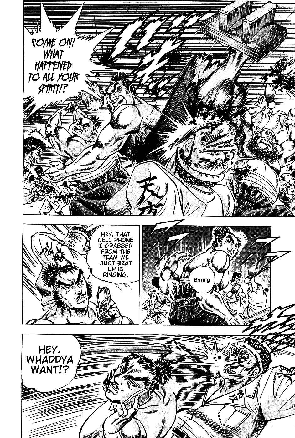 Page 7 Chapter 11 Akatsuki!! Otokojuku