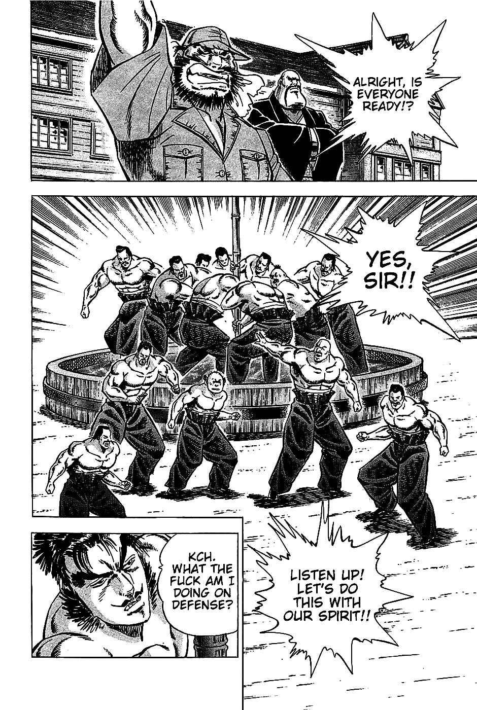 Page 18 Chapter 5 Akatsuki!! Otokojuku