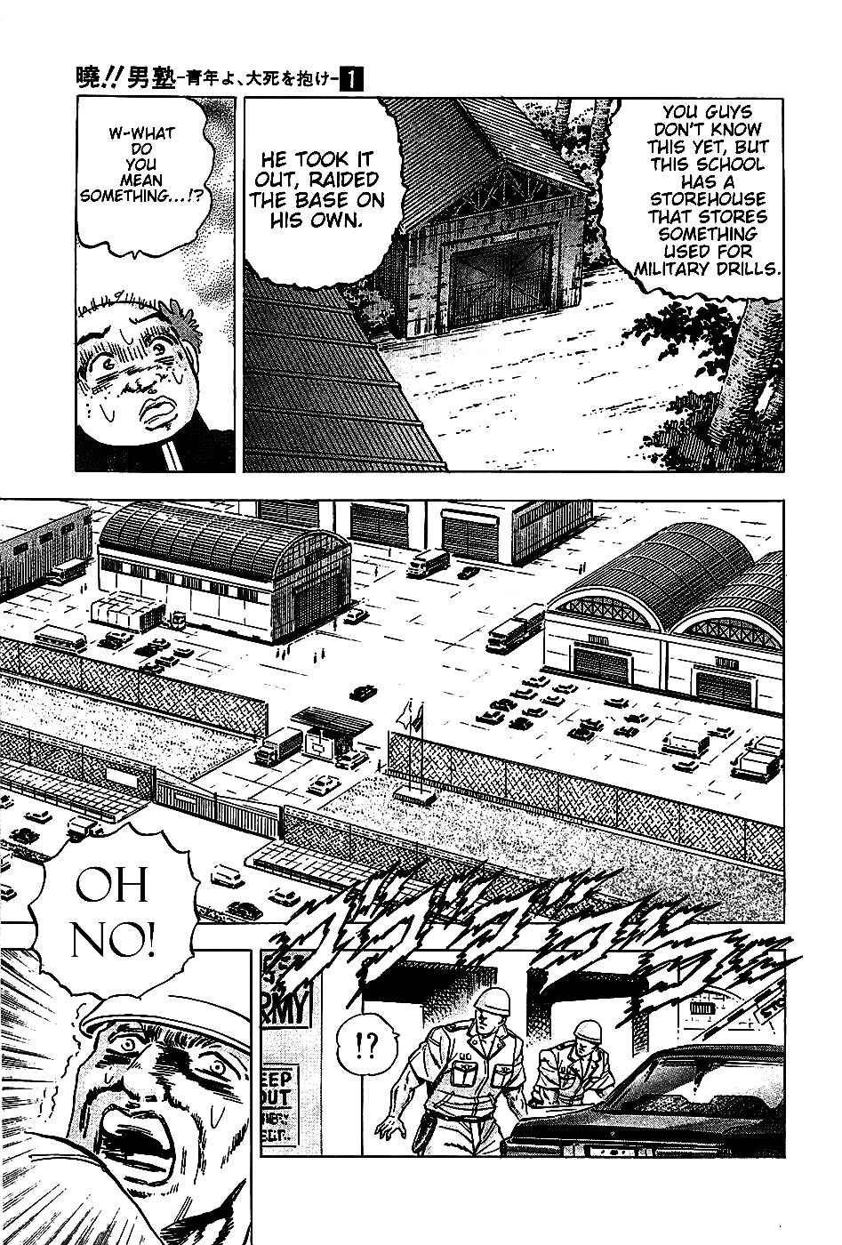 Page 4 Chapter 5 Akatsuki!! Otokojuku