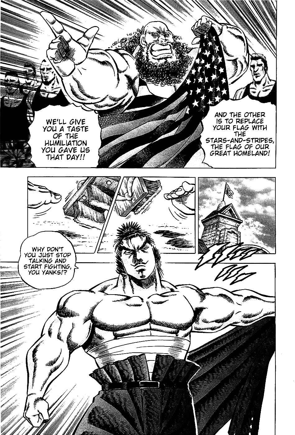 Page 9 Chapter 5 Akatsuki!! Otokojuku