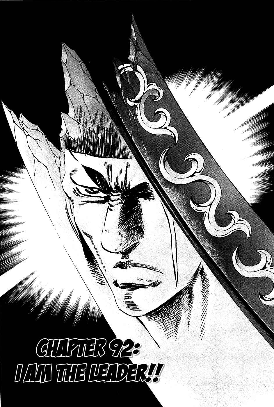 Page 1 Chapter 92 Akatsuki!! Otokojuku