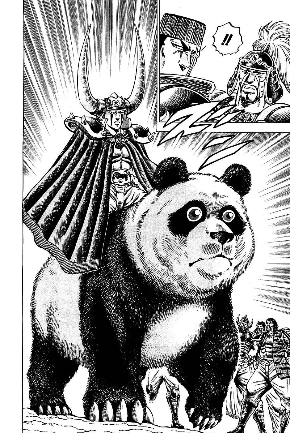 Page 7 Chapter 92 Akatsuki!! Otokojuku