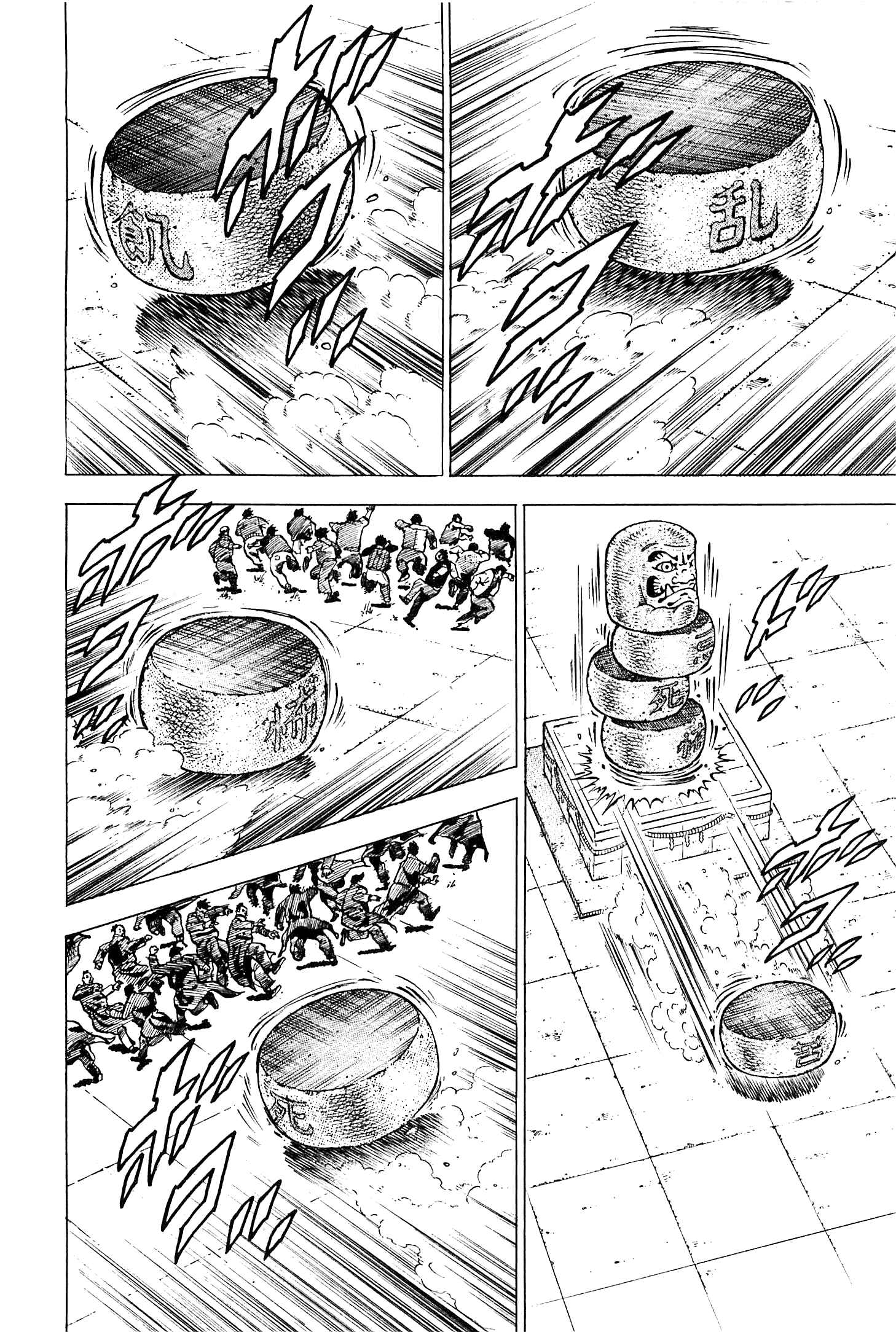 Page 11 Chapter 193 Akatsuki!! Otokojuku
