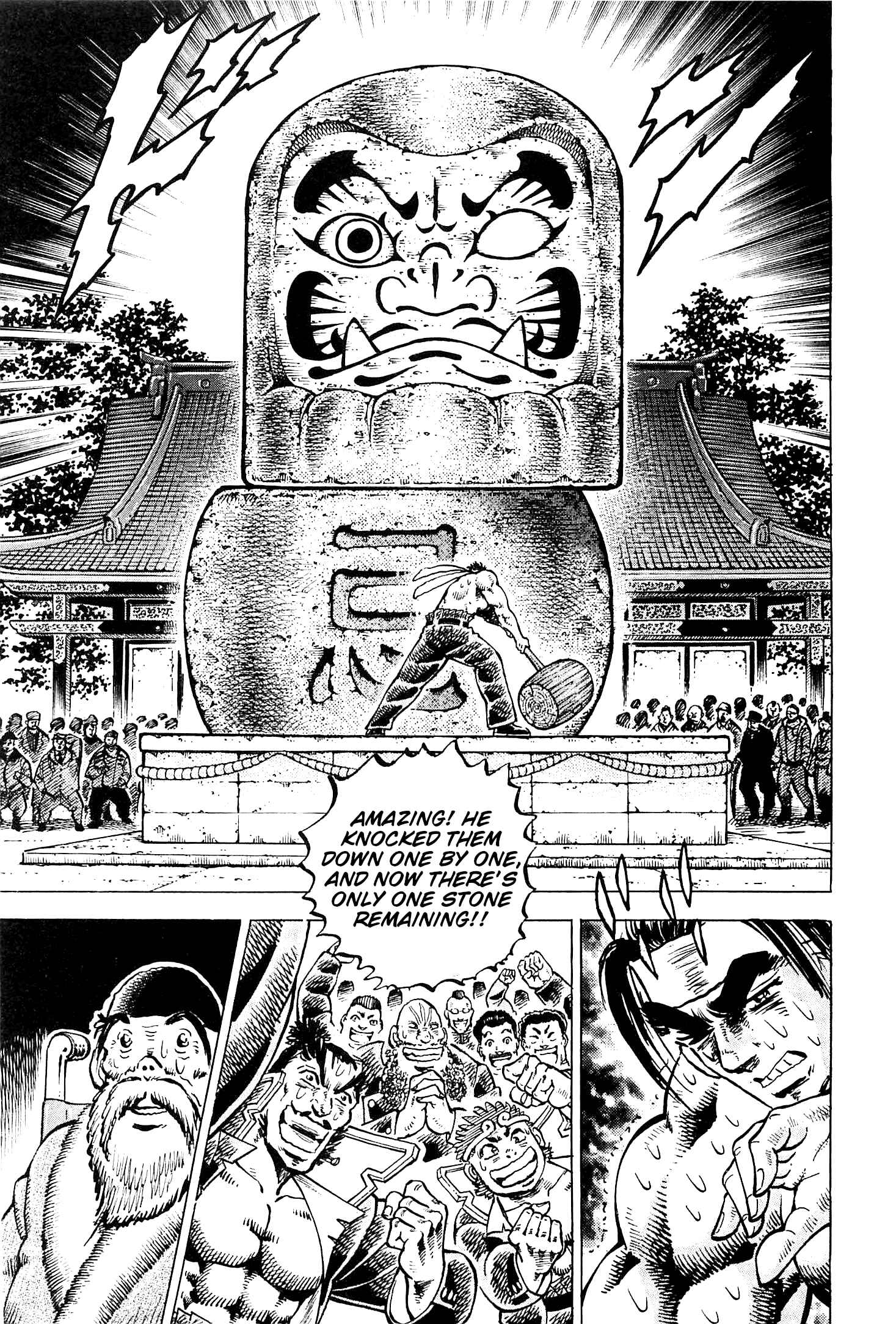 Page 12 Chapter 193 Akatsuki!! Otokojuku