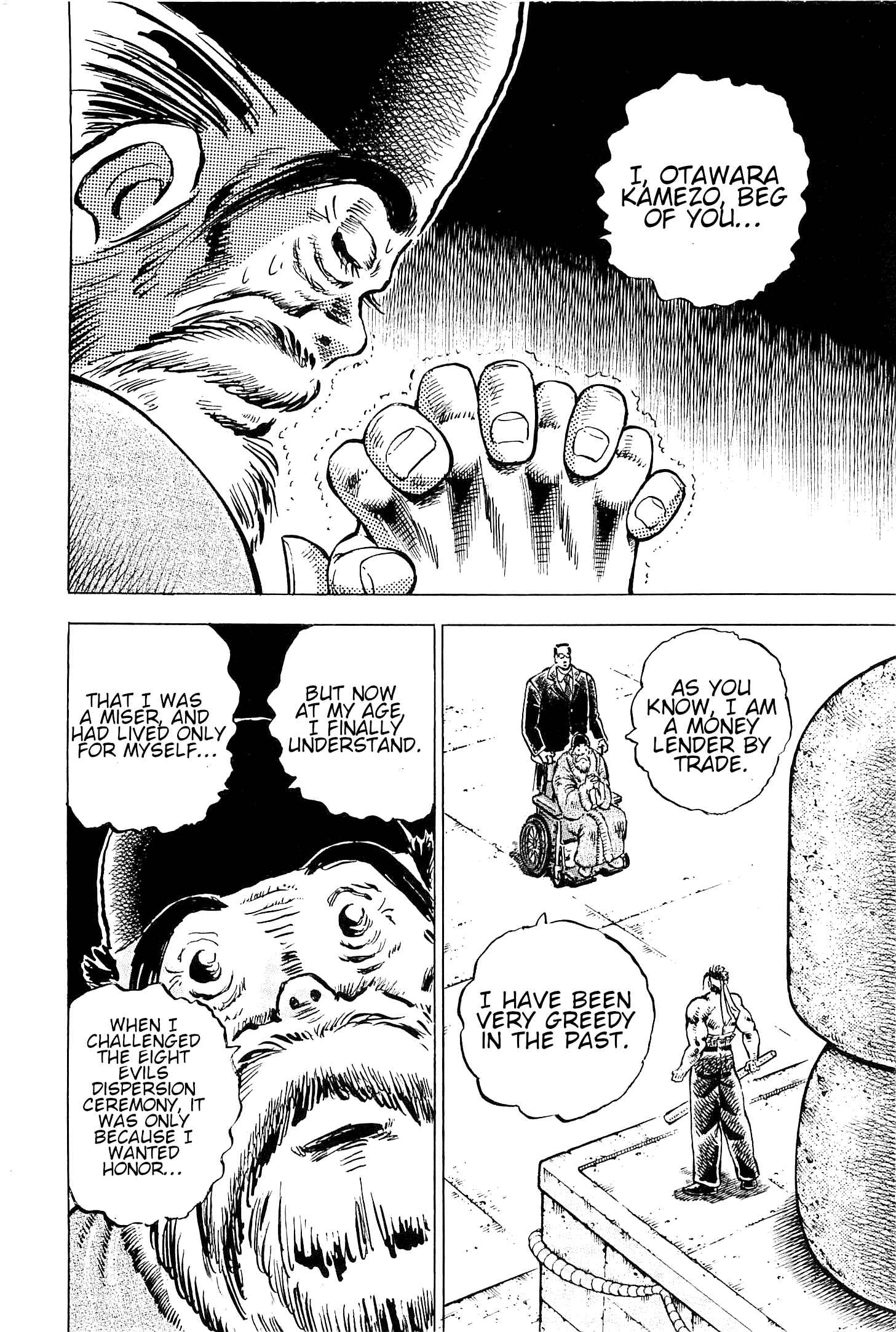 Page 15 Chapter 193 Akatsuki!! Otokojuku