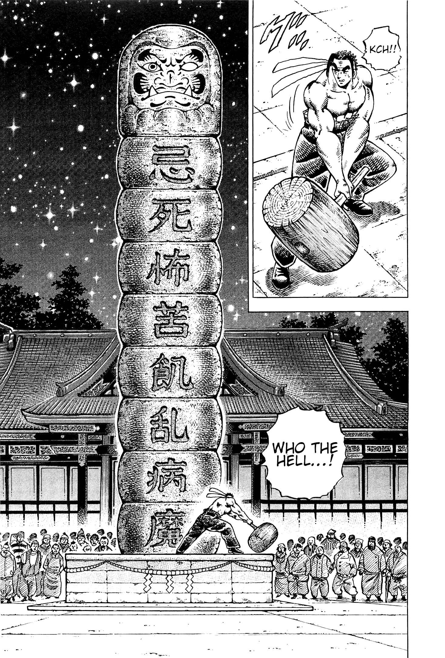 Page 2 Chapter 193 Akatsuki!! Otokojuku