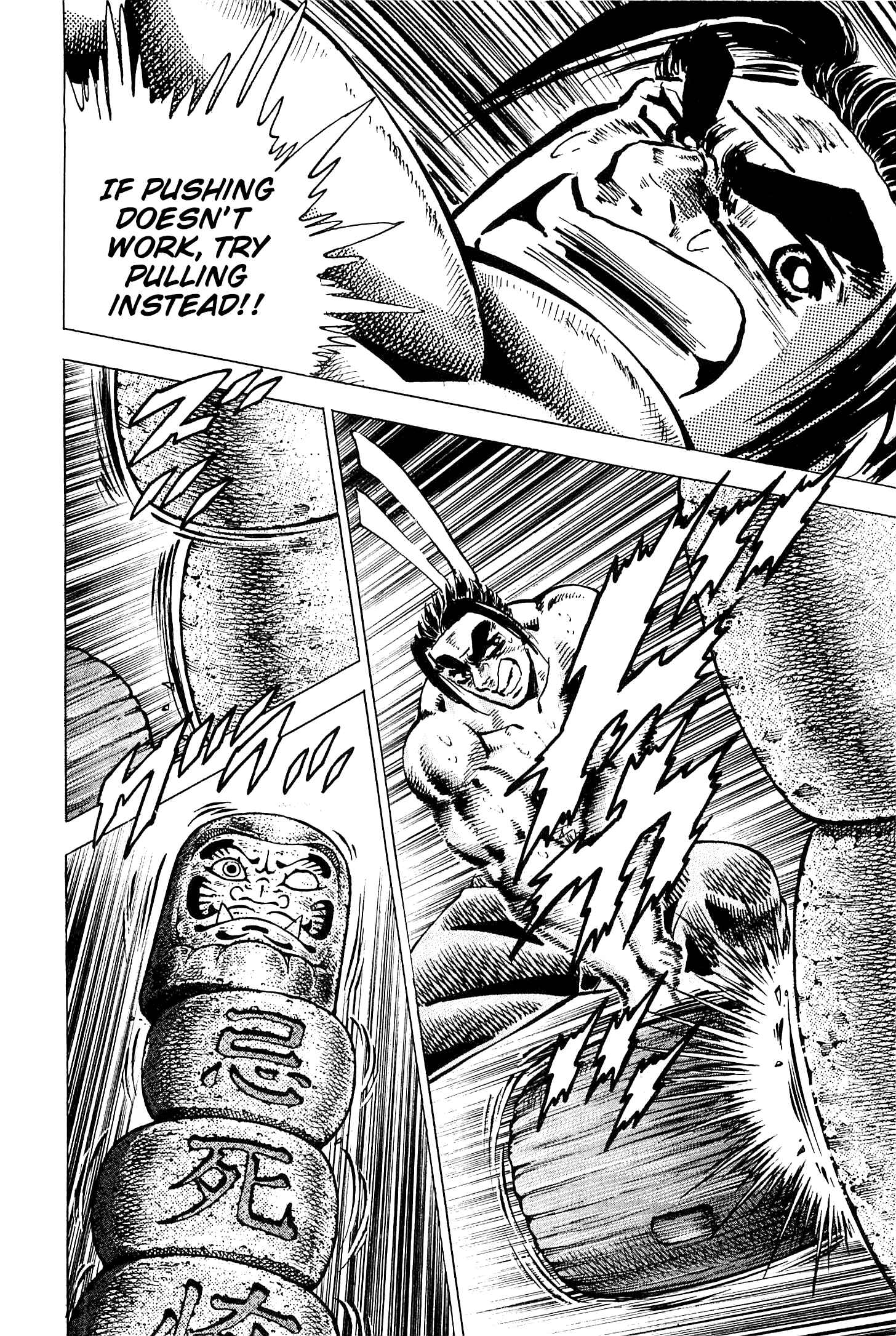 Page 5 Chapter 193 Akatsuki!! Otokojuku