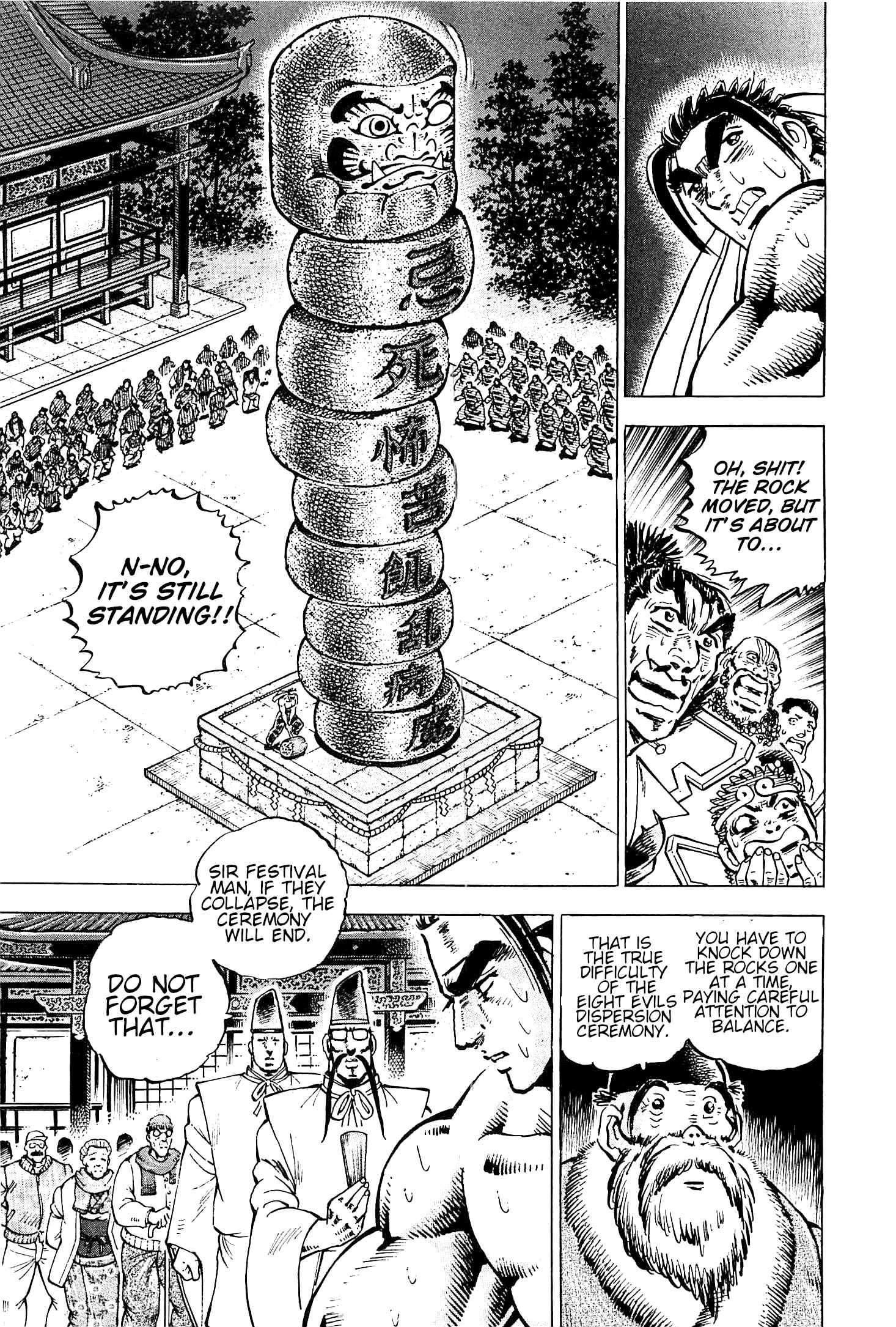 Page 6 Chapter 193 Akatsuki!! Otokojuku