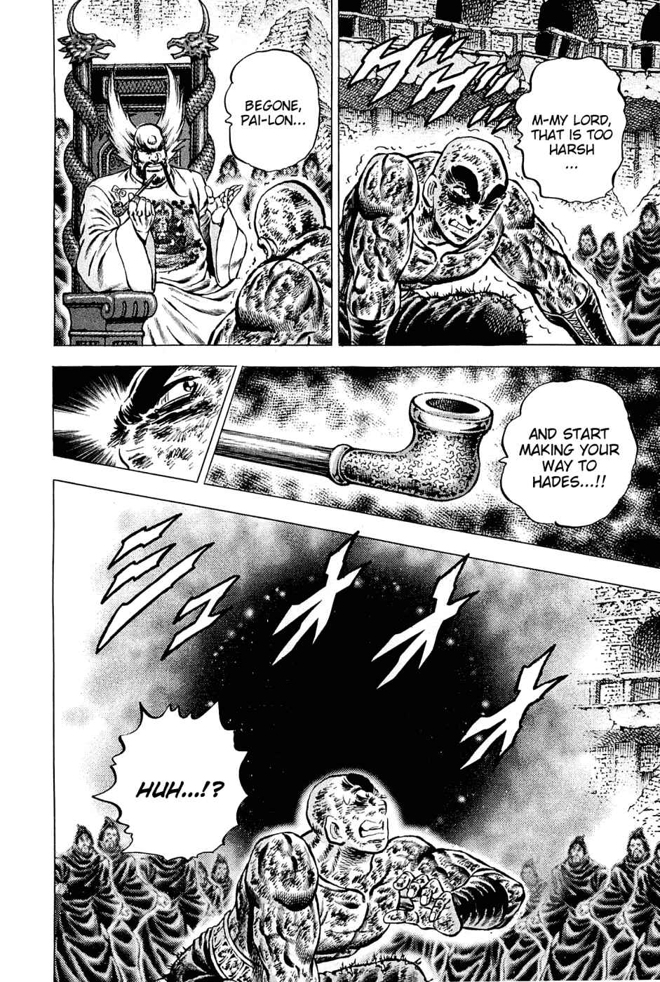 Page 10 Chapter 124 Akatsuki!! Otokojuku