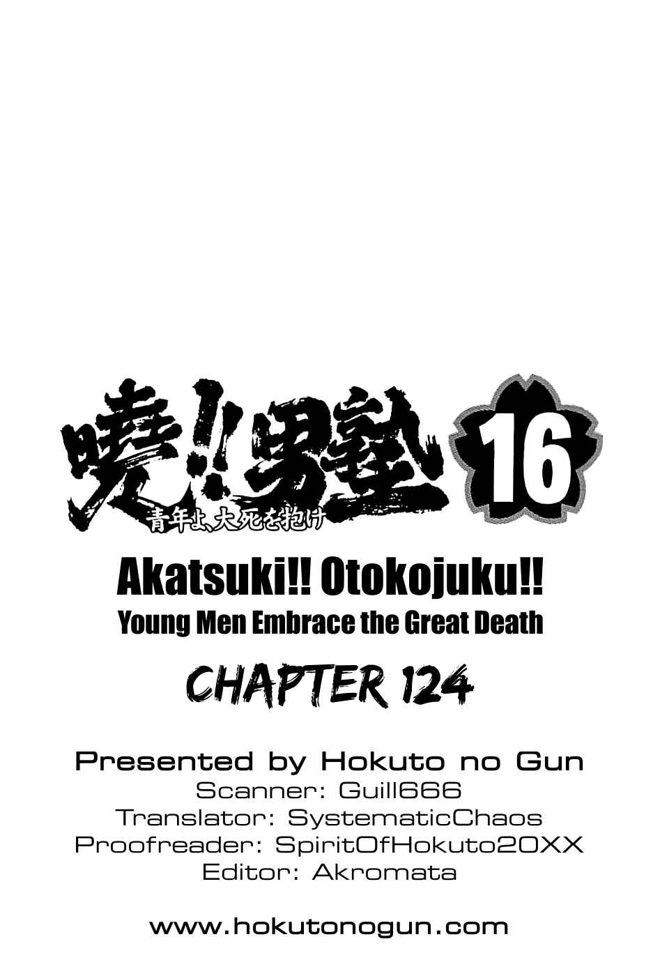 Page 26 Chapter 124 Akatsuki!! Otokojuku