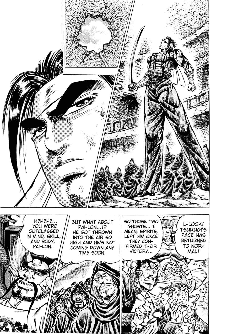 Page 3 Chapter 124 Akatsuki!! Otokojuku