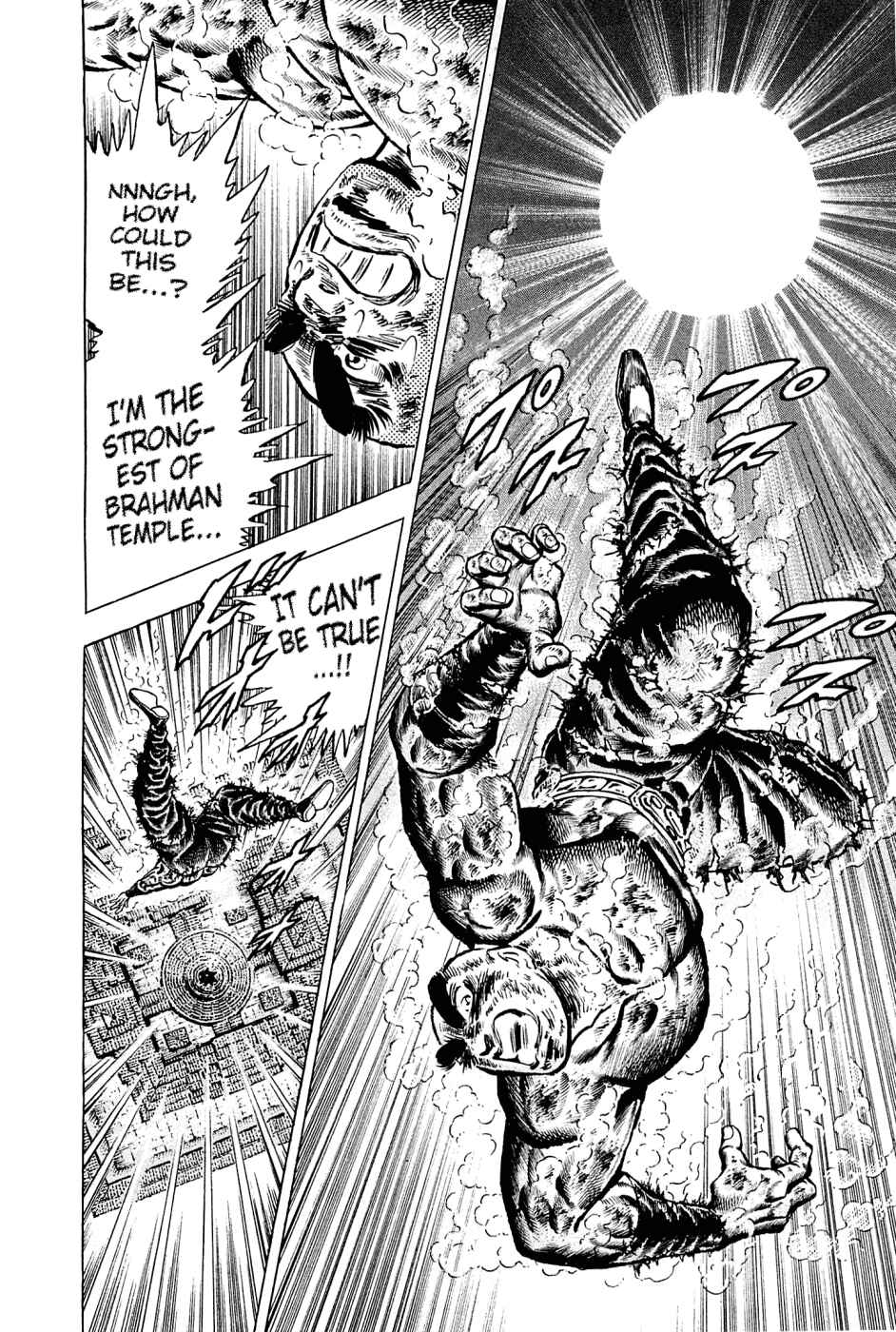 Page 4 Chapter 124 Akatsuki!! Otokojuku