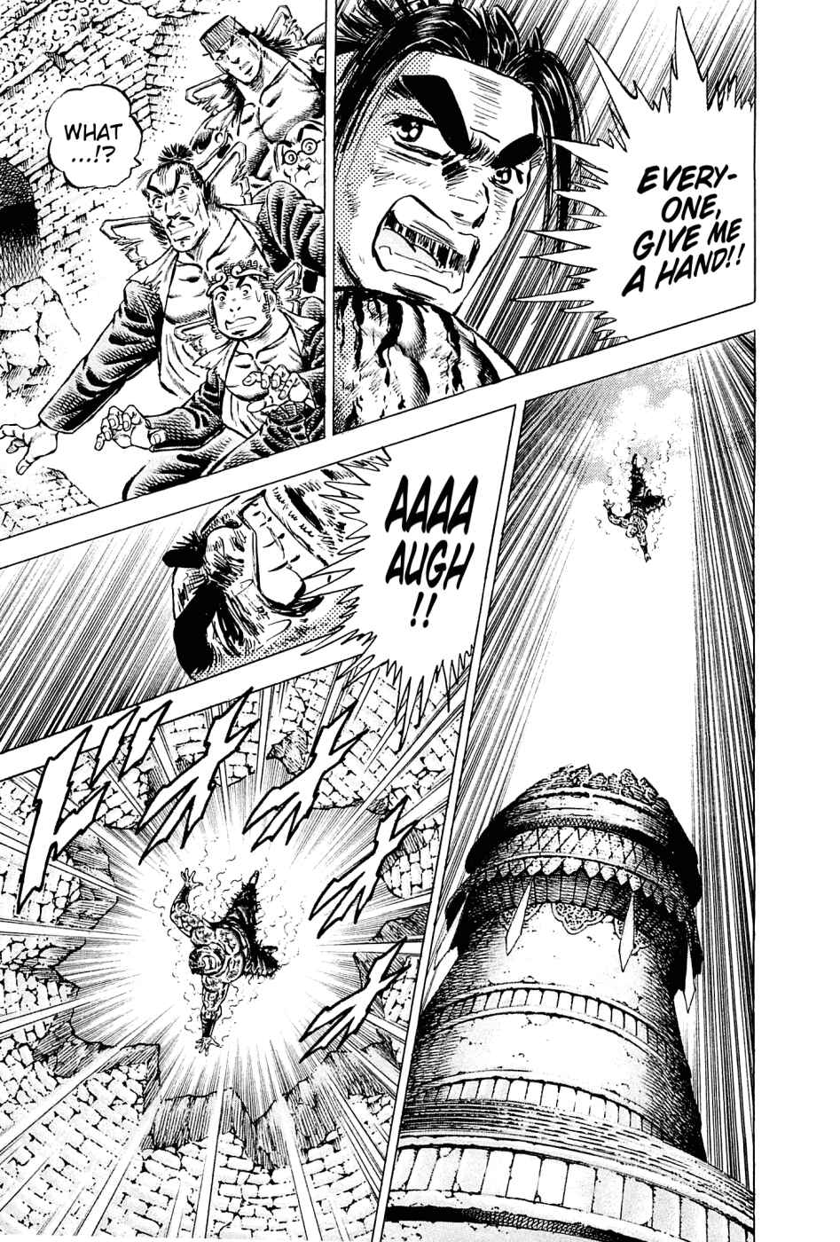 Page 5 Chapter 124 Akatsuki!! Otokojuku