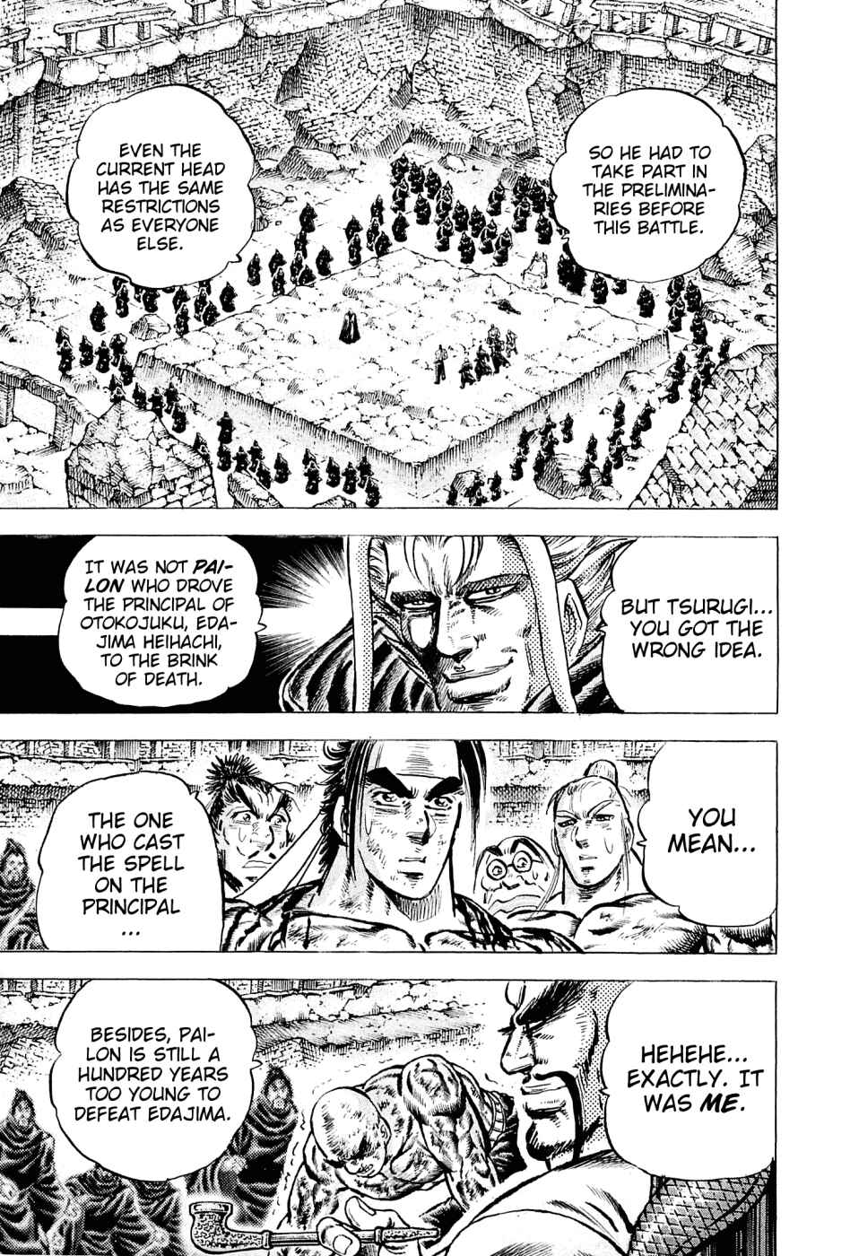 Page 9 Chapter 124 Akatsuki!! Otokojuku