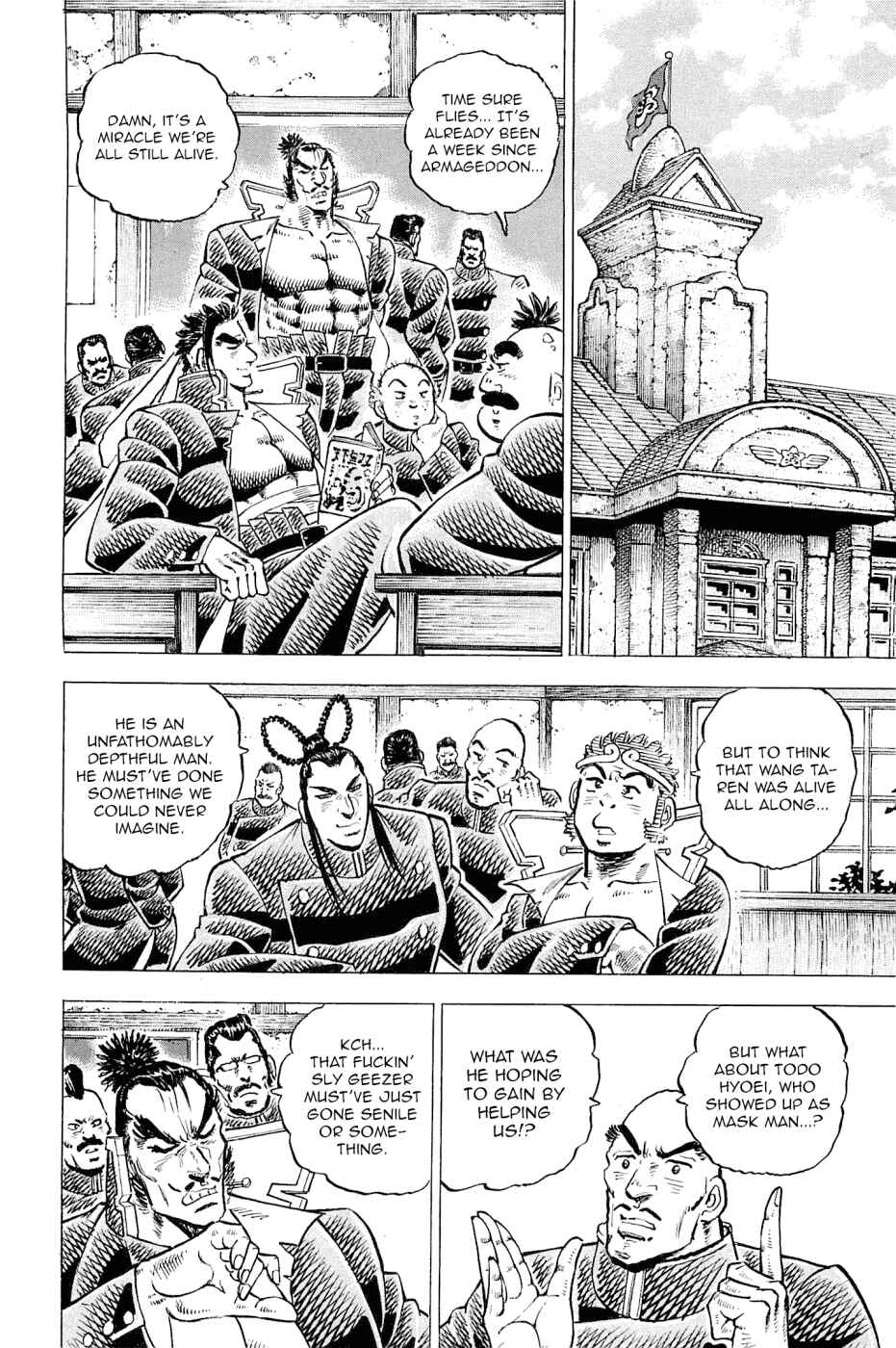 Page 2 Chapter 188 Akatsuki!! Otokojuku