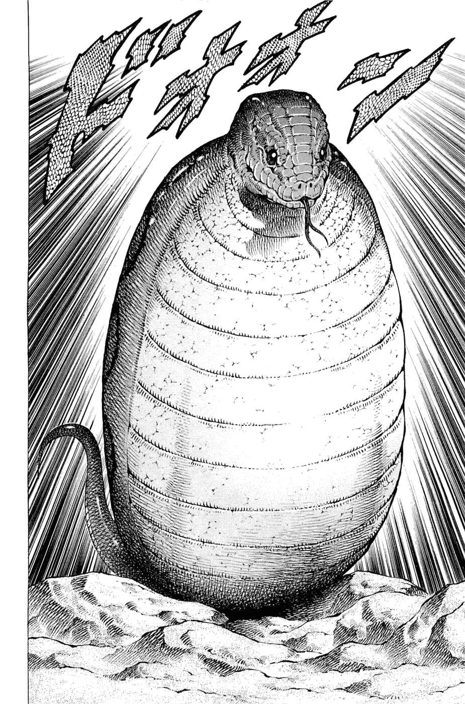 Page 22 Chapter 188 Akatsuki!! Otokojuku