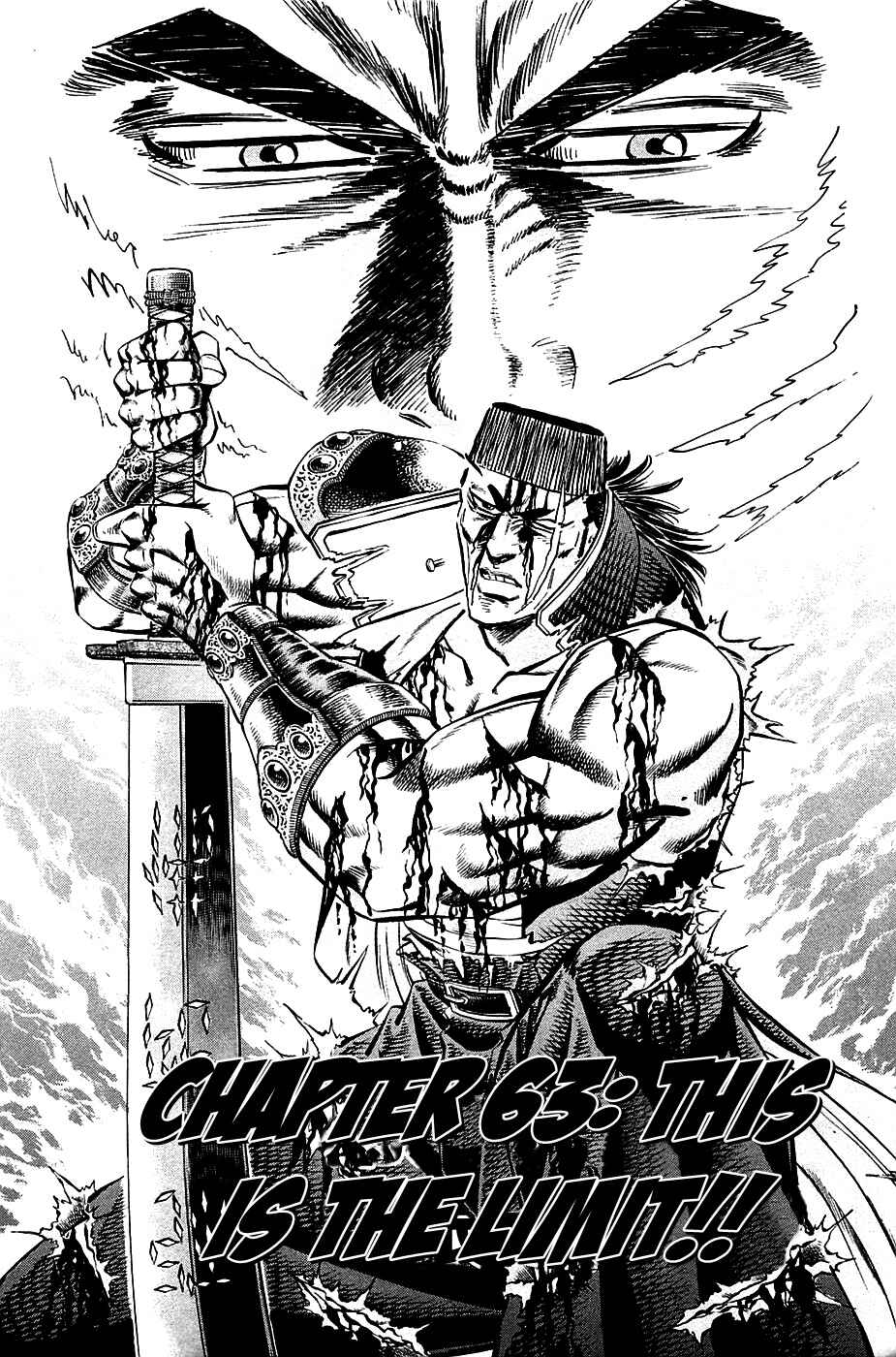 Page 1 Chapter 63 Akatsuki!! Otokojuku