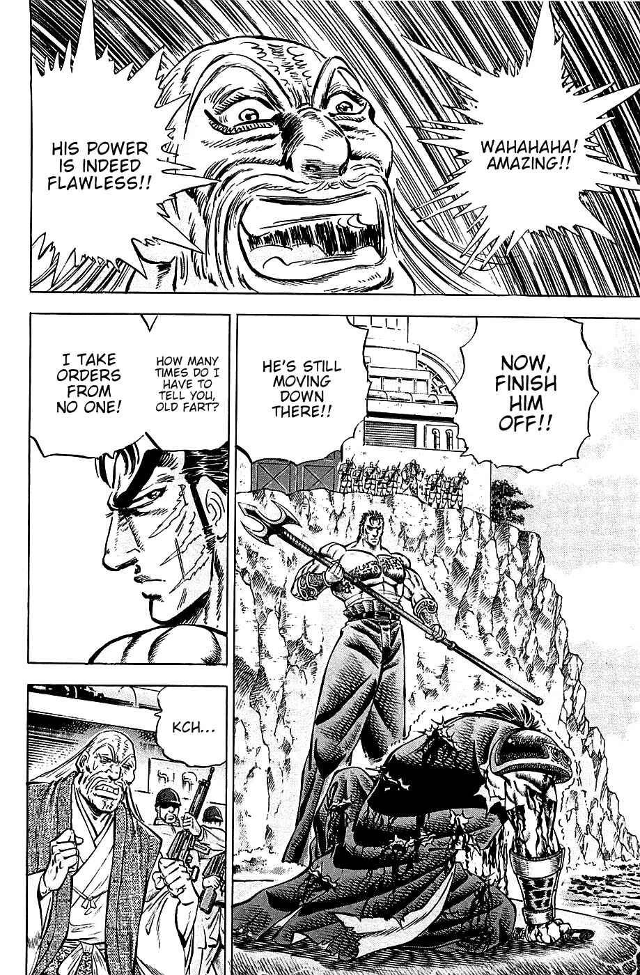 Page 13 Chapter 63 Akatsuki!! Otokojuku